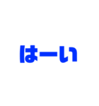 あいうえおPart2ですPart1は無いです（個別スタンプ：7）