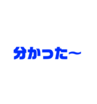あいうえおPart2ですPart1は無いです（個別スタンプ：10）
