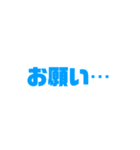 あいうえおPart2ですPart1は無いです（個別スタンプ：11）