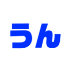 あいうえおPart2ですPart1は無いです（個別スタンプ：13）