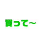 あいうえおPart2ですPart1は無いです（個別スタンプ：14）