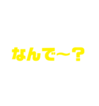 あいうえおPart2ですPart1は無いです（個別スタンプ：15）