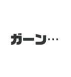 あいうえおPart2ですPart1は無いです（個別スタンプ：16）