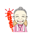 始子ばあちゃん（個別スタンプ：1）
