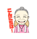 始子ばあちゃん（個別スタンプ：2）