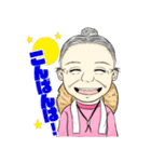始子ばあちゃん（個別スタンプ：3）