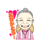 始子ばあちゃん（個別スタンプ：4）