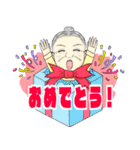 始子ばあちゃん（個別スタンプ：7）