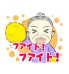 始子ばあちゃん（個別スタンプ：9）