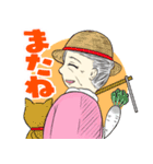 始子ばあちゃん（個別スタンプ：10）