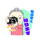 始子ばあちゃん（個別スタンプ：11）