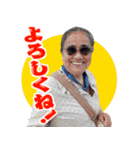 始子ばあちゃん（個別スタンプ：14）