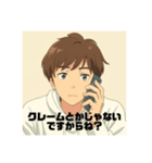 在宅勤務ビジネスマンの魚人さん（個別スタンプ：2）