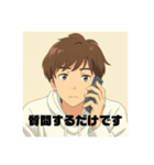 在宅勤務ビジネスマンの魚人さん（個別スタンプ：3）
