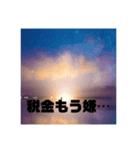 在宅勤務ビジネスマンの魚人さん（個別スタンプ：13）