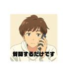 在宅勤務Bうおとさん中間管理職はつらい編（個別スタンプ：3）