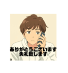 在宅勤務Bうおとさん中間管理職はつらい編（個別スタンプ：7）