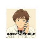 在宅勤務Bうおとさん中間管理職はつらい編（個別スタンプ：9）
