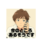 在宅勤務Bうおとさん中間管理職はつらい編（個別スタンプ：12）