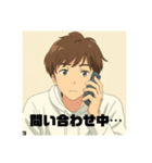 在宅勤務Bうおとさん中間管理職はつらい編（個別スタンプ：14）