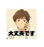 在宅勤務Bうおとさん中間管理職はつらい編（個別スタンプ：15）