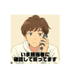在宅勤務Bうおとさん中間管理職はつらい編（個別スタンプ：16）