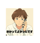 在宅勤務Bうおとさん中間管理職はつらい編（個別スタンプ：17）