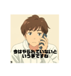 在宅勤務Bうおとさん中間管理職はつらい編（個別スタンプ：18）