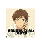 在宅勤務Bうおとさん中間管理職はつらい編（個別スタンプ：19）