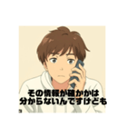 在宅勤務Bうおとさん中間管理職はつらい編（個別スタンプ：21）