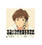 在宅勤務Bうおとさん中間管理職はつらい編（個別スタンプ：22）