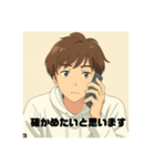 在宅勤務Bうおとさん中間管理職はつらい編（個別スタンプ：23）