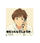 在宅勤務Bうおとさん中間管理職はつらい編（個別スタンプ：24）