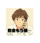 在宅勤務Bうおとさん中間管理職はつらい編（個別スタンプ：31）
