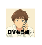 在宅勤務Bうおとさん中間管理職はつらい編（個別スタンプ：32）