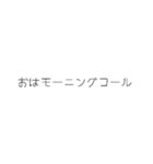 oirann38（個別スタンプ：1）