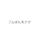 oirann38（個別スタンプ：3）