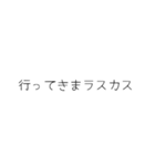 oirann38（個別スタンプ：6）