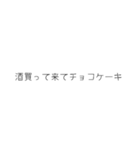 oirann38（個別スタンプ：10）