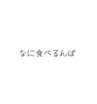 oirann38（個別スタンプ：12）