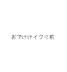 oirann38（個別スタンプ：15）