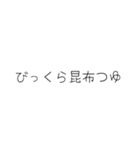 oirann38（個別スタンプ：16）