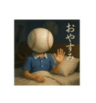 野球馬鹿の平凡な日常（個別スタンプ：2）