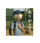 野球馬鹿の平凡な日常（個別スタンプ：3）
