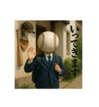 野球馬鹿の平凡な日常（個別スタンプ：5）