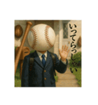 野球馬鹿の平凡な日常（個別スタンプ：6）