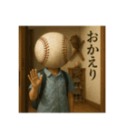 野球馬鹿の平凡な日常（個別スタンプ：8）