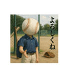 野球馬鹿の平凡な日常（個別スタンプ：9）