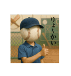 野球馬鹿の平凡な日常（個別スタンプ：11）