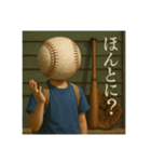 野球馬鹿の平凡な日常（個別スタンプ：12）